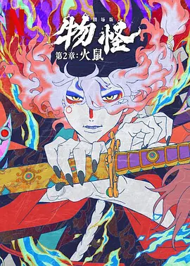 手机看高清特黄a大片